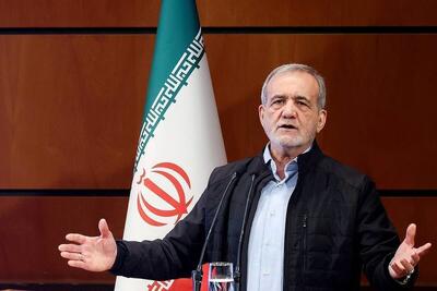 پزشکیان: در دنیای امروز همه مشکلات راه حل دارند