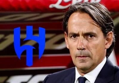 اینزاگی به پیشنهاد الهلال پاسخ قاطع داد!