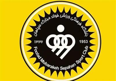 باشگاه سپاهان جواب همسر رضا شکاری را داد!