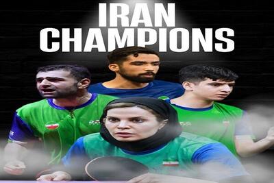 صعود پنج پینگ‌پنگ باز ایران در رنکینگ جهانی - پارس فوتبال