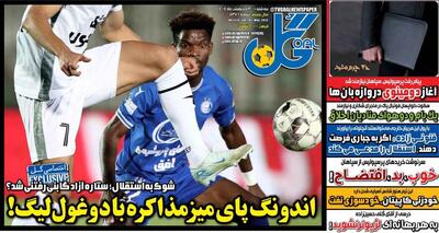 اندونگ پای میز مذاکره با دو غول لیگ! - پارس فوتبال