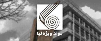 شلیا مجوز تغییر نرخ محصولات را گرفت