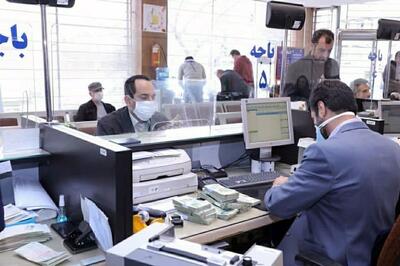 وام ۴ میلیاردی با سود ۴ درصد برای این افراد!