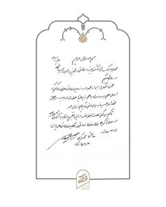 محمود کریمی محرم امسال کربلا نمی رود + تصویر