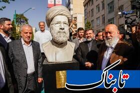 رونمایی سردیس شهید رئیسی در میدان پاستور تهران