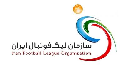تقویم نقل و انتقالات فصل آینده فوتبال باشگاهی