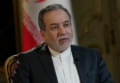 عراقچی: تاریخ مذاکرات پیشنهاد شده اما هنوز قبول نکرده‌ایم - تسنیم