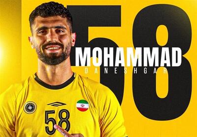 دانشگر در سپاهان ماندنی شد - تسنیم