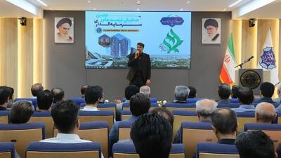 برگزاری نخستین همایش فرصت‌های سرمایه‌گذاری شهرکرد + فیلم