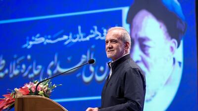 پزشکیان: در دنیای امروز همه مشکلات راه حل دارند