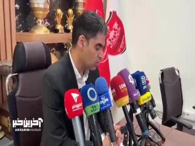 عضو هیات مدیره باشگاه پرسپولیس: شب گذشته بانک شهر از مدیریت باشگاه انصراف داد!