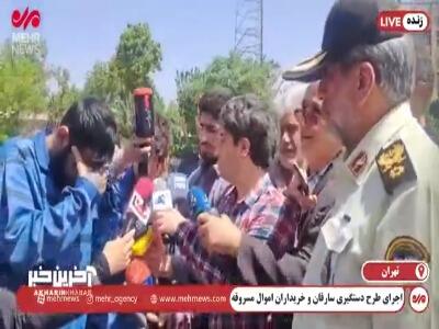 توصیه فرمانده انتظامی تهران به مردم برای جلوگیری از سرقت تلفن همراه