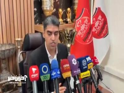 آیا دلیل انصراف بانک شهر از مدیریت باشگاه پرسپولیس، حواشی ایجاد شده از سوی هوادار متمول بود است؟