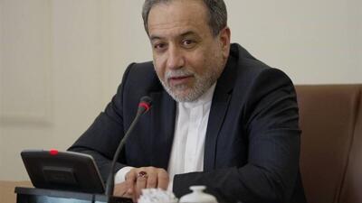 عراقچی: پیام ایران به جامعه جهانی روشن است