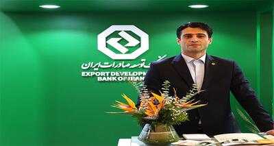 تأکید بر توسعه زیرساخت‌ها در حوزه تامین مالی زنجیره تأمین