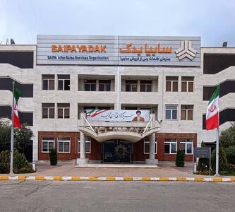 حرکت سایپایدک در مسیر تحقق فروش ۲۷ همت خدمات و قطعات در سال جاری
