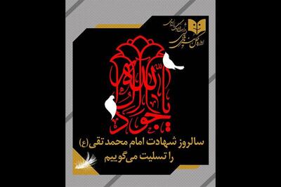 سالن‌های تئاتر پنجم خرداد اجرا ندارند