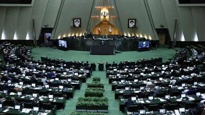 واکنش‌های نمایندگان در مجلس به اظهارات شمخانی | اقتصاد24