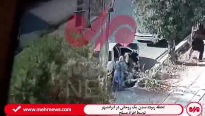 ببینید| ویدئویی از لحظه ربوده شدن یک روحانی در ایرانشهر