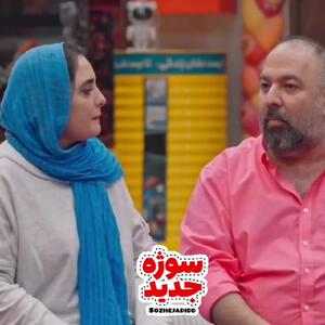 ماجرای ازدواج نرگس محمدی و علی اوجی در جوکر