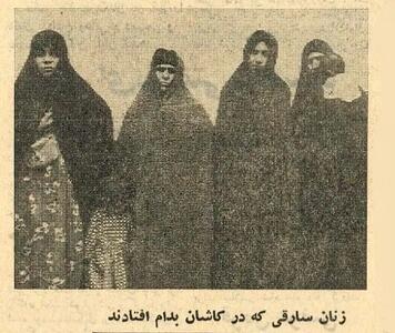 باند زنان سارق در کاشان دستگیر شدند!