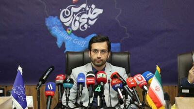 تحریف نام خلیج فارس در گوگل پیگیری حقوقی می‌شود