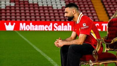 انتظار طولانی صلاح