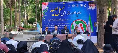 رویداد نسل امید؛ دغدغه‌مند فردای ایران