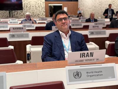 مشارکت موثر ایران در مجمع جهانی بهداشت گام‌ بلندی در جهت اصلاح نظام سلامت است
