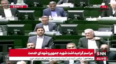 پزشکیان خطاب به ترامپ: دزدان و تروریست‌های قهار کره زمین به ما می‌گویند دزد و غارتگر و تروریست!
