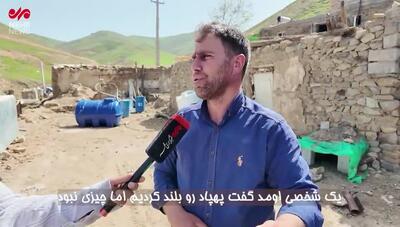 روایت متفاوت و شنیده نشده شاهد عینی از حادثه سقوط بالگرد رئیس جمهور و همراهانش