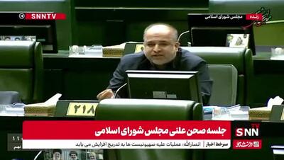 خضریان: آقای پزشکیان! چطور بابک زنجانی که تا چند وقت پیش زیر چوبه دار بود امروز پیمانکار وزارت راه و شهرسازی شده؟