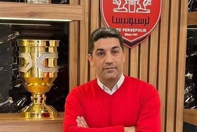 معاون حقوقی باشگاه پرسپولیس استعفا کرد؛ صلاح نیست دیگر باشم!