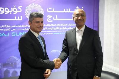 آغاز فصل تازه همکاری‌ها میان کرمانشاه و دهوک؛از تجارت تا توریسم درمانی