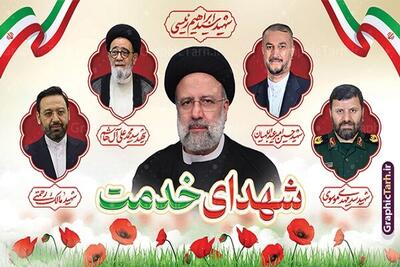 اجتماع حوزویان در سالگرد شهدای خدمت برگزار شد