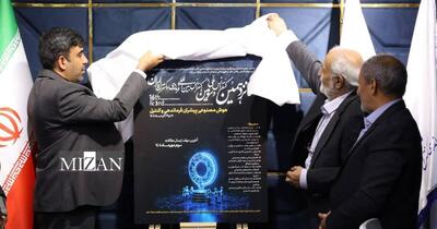 پردیس هوش مصنوعی میزبان نخبگان تصمیم‌سازی دیجیتال می‌شود