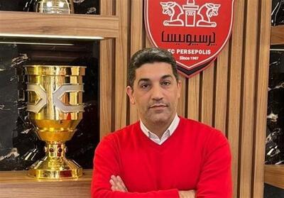 معاون حقوقی باشگاه پرسپولیس استعفاء کرد - پارس فوتبال