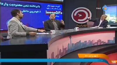 ببینید| جنجال در برنامه زنده تلویزیون بر سر خودرو‌های داخلی و خارجی | رویداد24