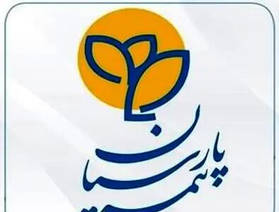 بیمه پارسیان سود سهامداران خود را واریز نمود