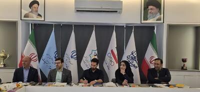 جلسه هیات رئیسه فدراسیون برگزار شد