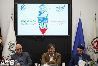 برگزاری محفل حاج نادر طالب‌زاده در جشنواره فیلم مقاومت - سوره سینما