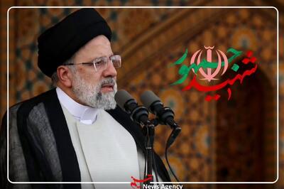 شهید رئیسی در مسیر مقابله با معضلات اجتماعی گام برداشت - تسنیم
