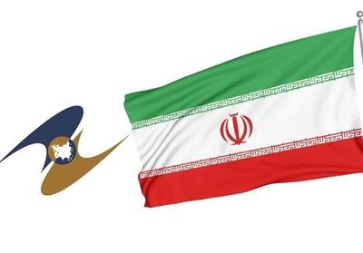 مناطق آزاد مشترک، کلید گشایش موافقتنامه اورآسیا - تسنیم