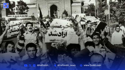 حادثه‌ها و خاطره‌ها | در طلیعه ماه «خرداد»؛ از آزادسازی خرمشهر ‌تا آغاز عصر اصلاحات