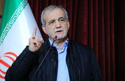 پزشکیان: امروز نیازمند تقویت تعامل با مردم هستیم