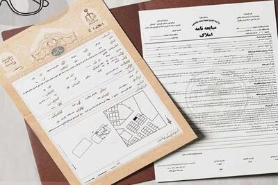 پایان اعتبار قولنامه ها از خرداد ۱۴۰۴