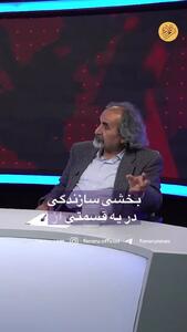چرا اتباع خارجی آزادانه همه جای کشور می روند؟