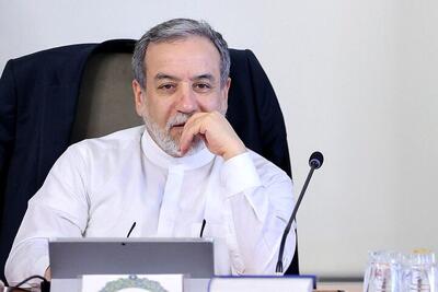 عراقچی: غنی سازی برای ما موضوع کوتاه آمدنی نیست