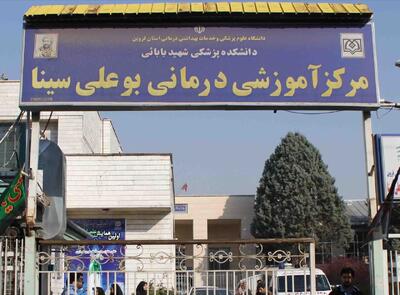 بیمارستان‌های ۱۰۰ ساله قزوین جوابگوی درمان بیماران نیستند