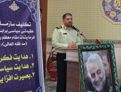 انتظامی کرمانشاه در حال حرکت به سمت پلیس در تراز انقلاب اسلامی است